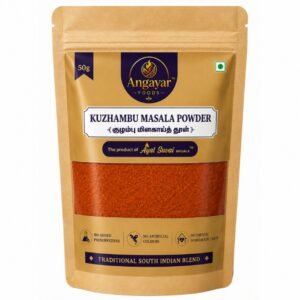Kuzhambu Masala (50g) - Rich, Spicy & Full of Homemade Goodness